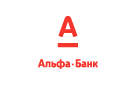 Банк Альфа-Банк в Петропавловке